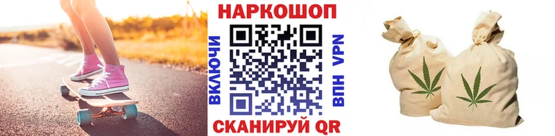 Купить закладку АМФ  Alpha-PVP  ГАШИШ  Меф  Псилоцибиновые грибы  Каннабис  Кокаин  Ирбит