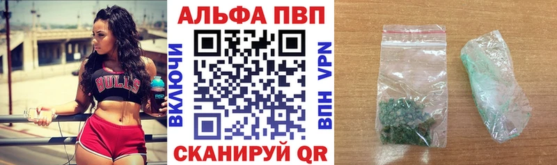 A-PVP крисы CK  Купить  Ирбит 