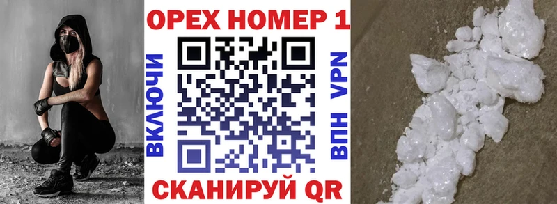 Кокаин Колумбийский  Купить закладки  Ирбит 