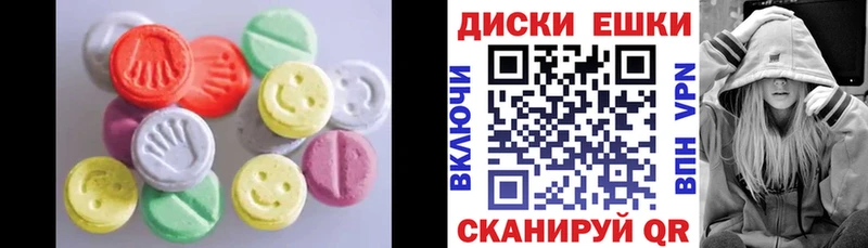 ЭКСТАЗИ бентли  Купить закладки  Ирбит 