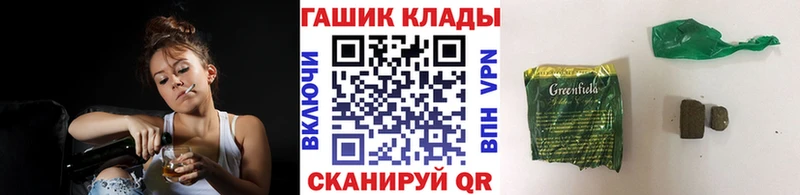 Гашиш hashish  Купить  Ирбит 