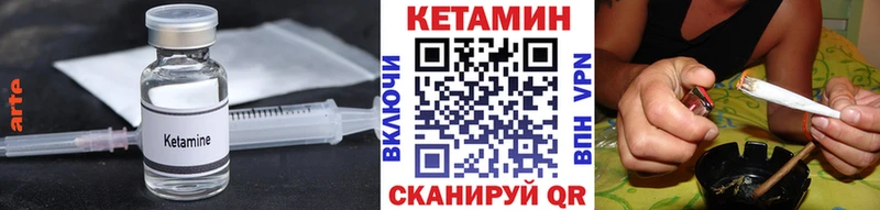 Купить  Ирбит  КЕТАМИН ketamine 