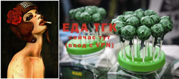 ПСИЛОЦИБИНОВЫЕ ГРИБЫ Зеленокумск