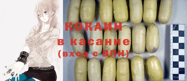ПСИЛОЦИБИНОВЫЕ ГРИБЫ Зеленокумск