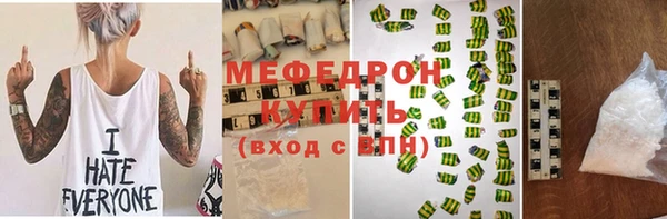 ПСИЛОЦИБИНОВЫЕ ГРИБЫ Зеленокумск