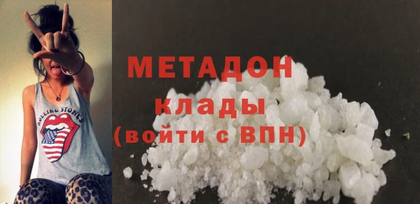 ПСИЛОЦИБИНОВЫЕ ГРИБЫ Зеленокумск