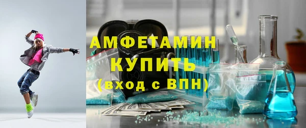 молекула духа Зеленодольск