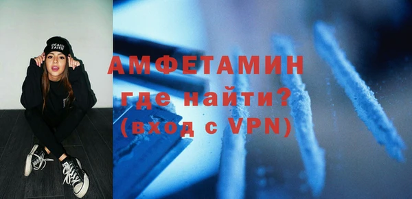 амфетамин Зерноград