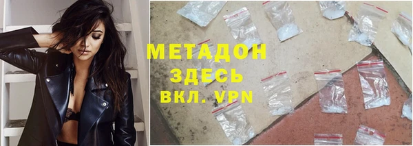 ПСИЛОЦИБИНОВЫЕ ГРИБЫ Зеленокумск