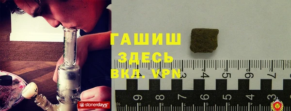 молекула духа Зеленодольск