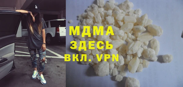 молекула духа Зеленодольск