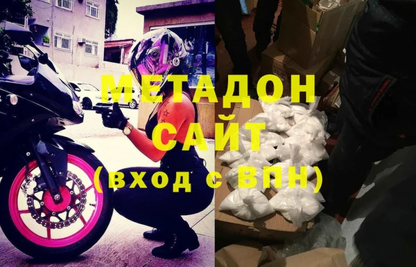 молекула духа Зеленодольск