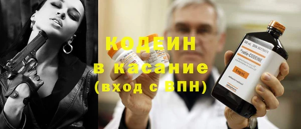 амфетамин Зерноград