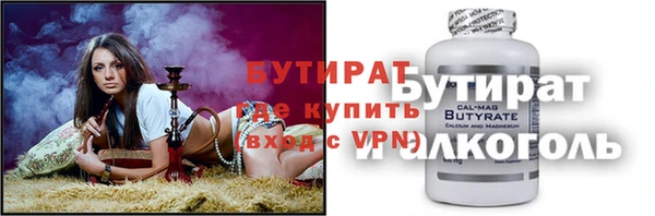 ПСИЛОЦИБИНОВЫЕ ГРИБЫ Зеленокумск