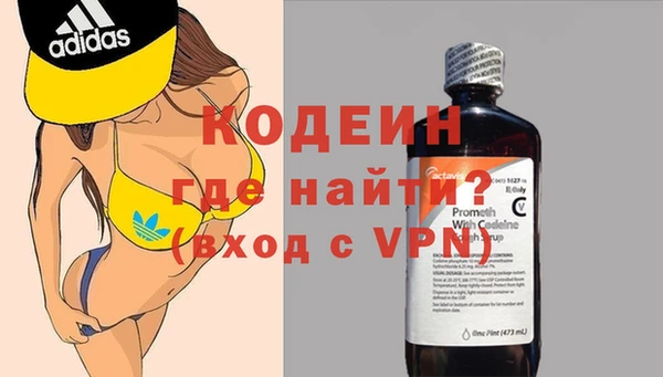 ПСИЛОЦИБИНОВЫЕ ГРИБЫ Зеленокумск