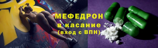 ПСИЛОЦИБИНОВЫЕ ГРИБЫ Зеленокумск