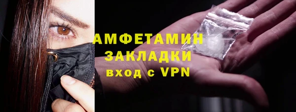 ПСИЛОЦИБИНОВЫЕ ГРИБЫ Зеленокумск