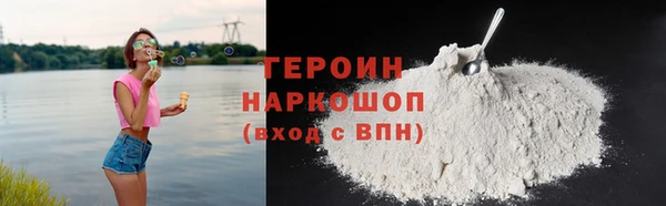 амфетамин Зерноград