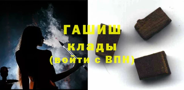 молекула духа Зеленодольск
