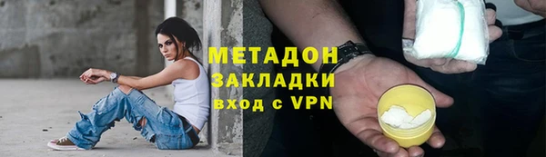 ПСИЛОЦИБИНОВЫЕ ГРИБЫ Зеленокумск