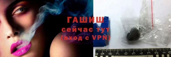 амфетамин Зерноград