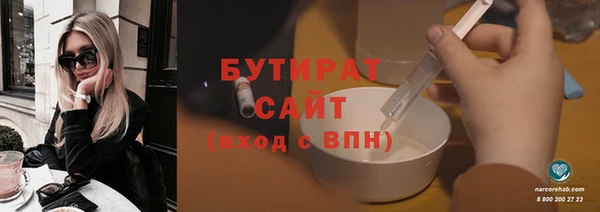 ПСИЛОЦИБИНОВЫЕ ГРИБЫ Зеленокумск