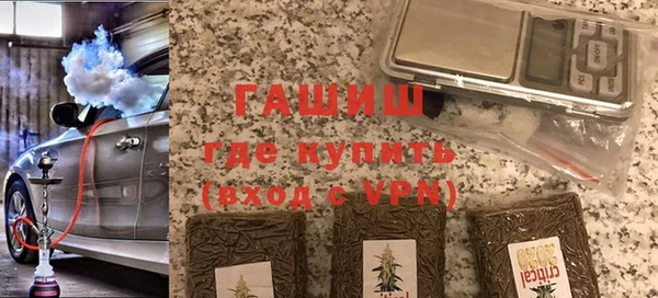молекула духа Зеленодольск