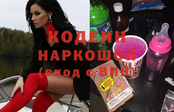 ПСИЛОЦИБИНОВЫЕ ГРИБЫ Зеленокумск
