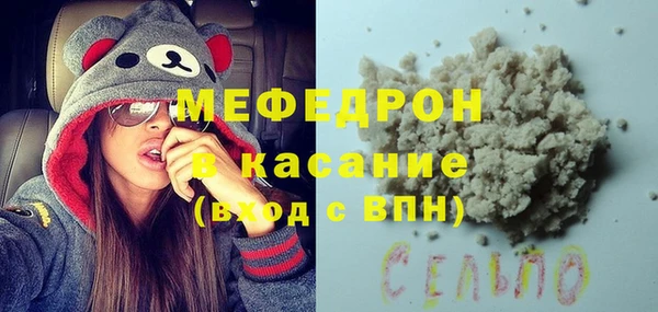 амфетамин Зерноград