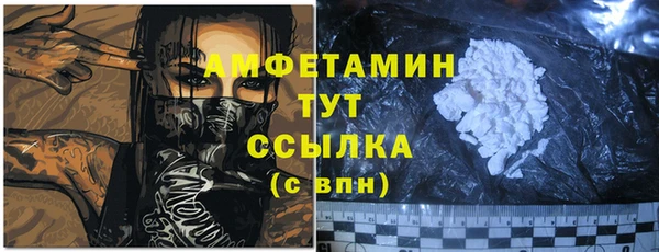 ПСИЛОЦИБИНОВЫЕ ГРИБЫ Зеленокумск