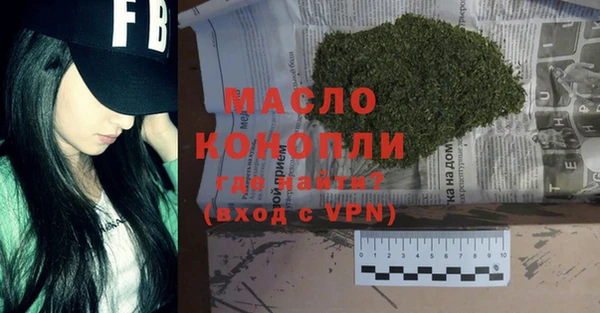 ПСИЛОЦИБИНОВЫЕ ГРИБЫ Зеленокумск