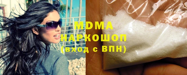 амфетамин Зерноград