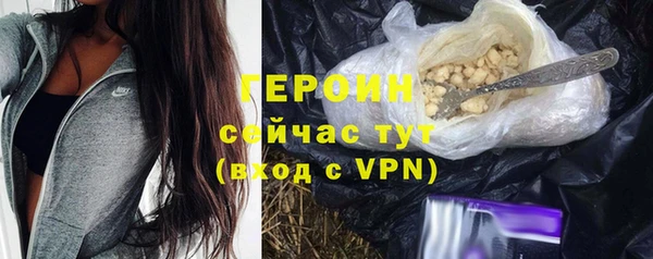 молекула духа Зеленодольск