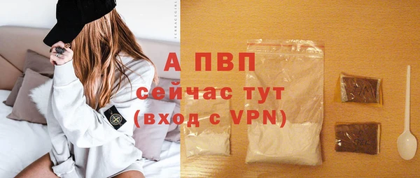 амфетамин Зерноград