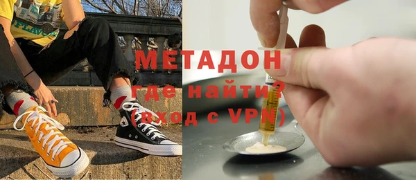 ПСИЛОЦИБИНОВЫЕ ГРИБЫ Зеленокумск