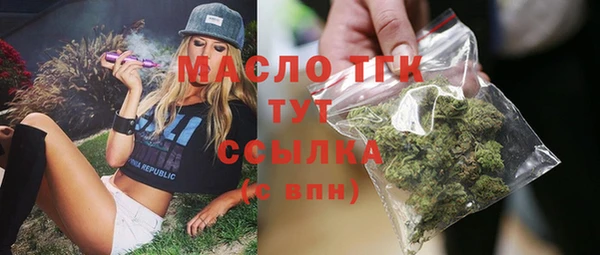 ПСИЛОЦИБИНОВЫЕ ГРИБЫ Зеленокумск