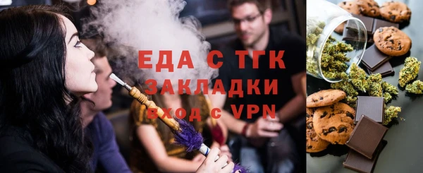 молекула духа Зеленодольск