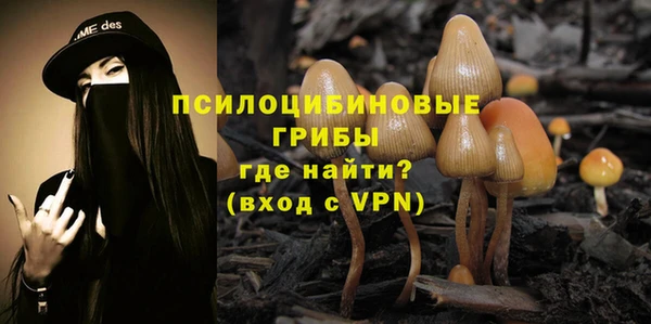 амфетамин Зерноград