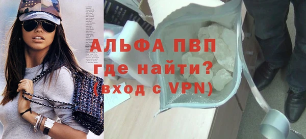 молекула духа Зеленодольск