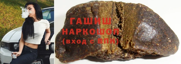молекула духа Зеленодольск