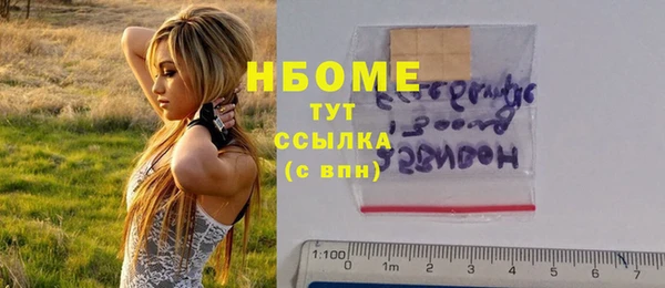 амфетамин Зерноград