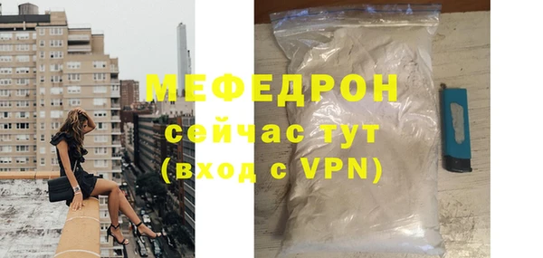 молекула духа Зеленодольск