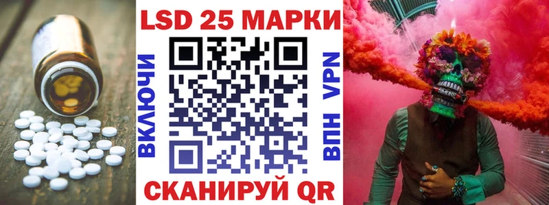 LSD-25 экстази ecstasy  Купить где  Ирбит 