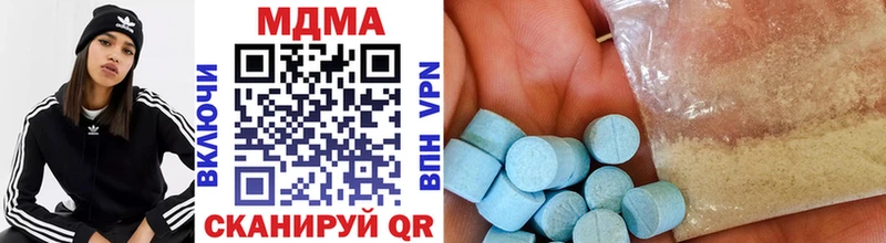 MDMA VHQ  Купить где  Ирбит 