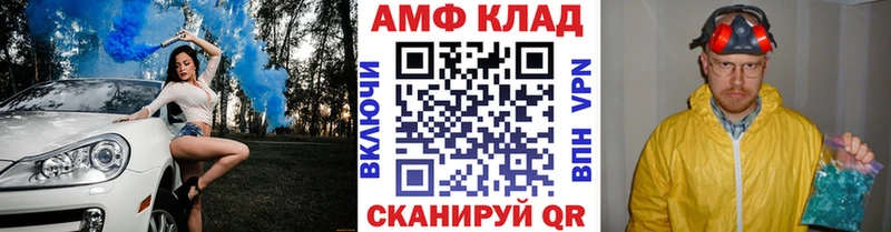 Первитин Methamphetamine  Купить где  Ирбит 