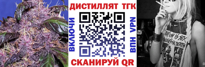 Купить  Ирбит  ТГК вейп с тгк 
